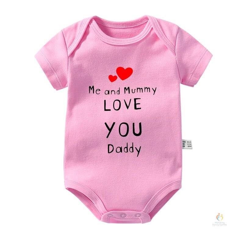 Me and Mummy Love You Daddy