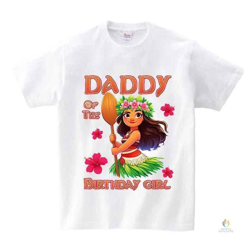 Moana Themed Family Birthday T-shirts